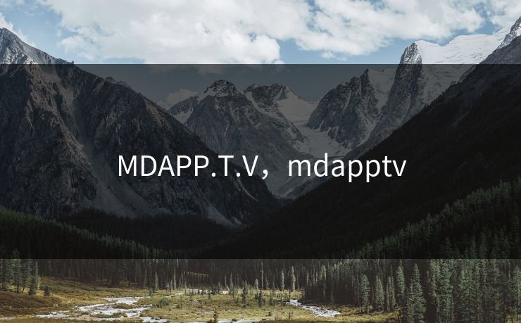 MDAPP.T.V，mdapptv